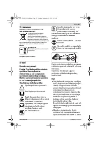 Страница 227