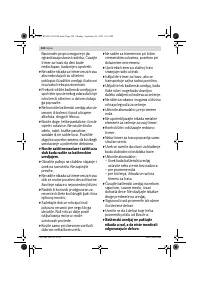 Страница 228