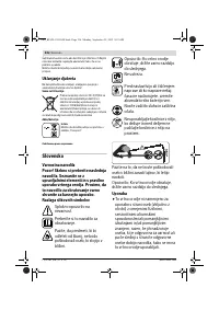 Страница 236