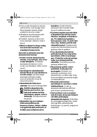 Страница 238