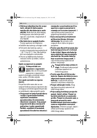 Страница 248