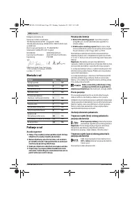 Страница 252