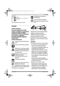 Страница 263
