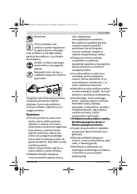 Страница 273