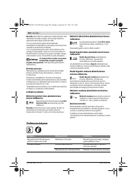 Страница 280