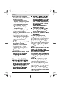 Страница 106