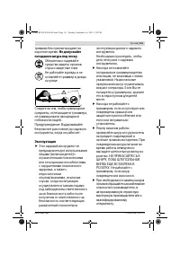Страница 111