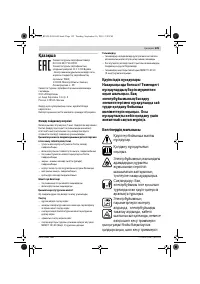 Страница 125