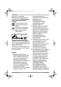 Страница 126