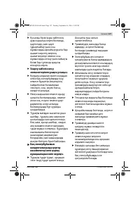 Страница 127