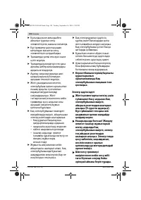 Страница 128