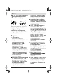 Страница 140