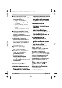 Страница 142