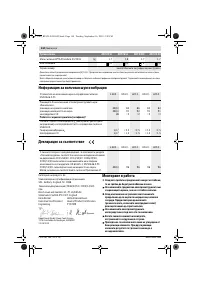Страница 144