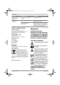 Страница 146
