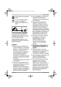 Страница 147