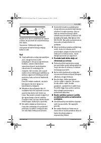 Страница 153