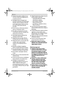 Страница 154