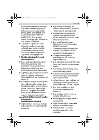 Страница 171