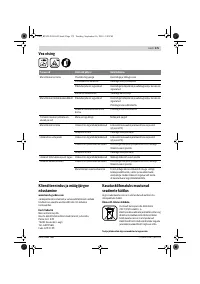 Страница 175