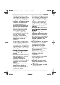 Страница 177