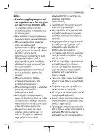 Страница 121