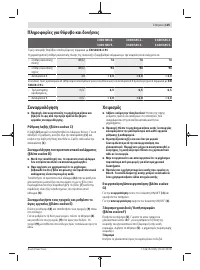 Страница 125