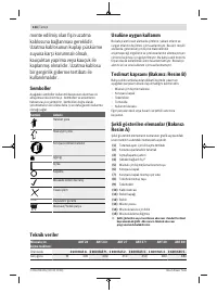 Страница 134