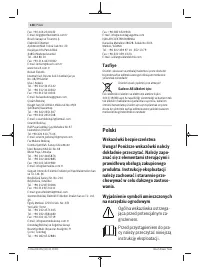 Страница 138