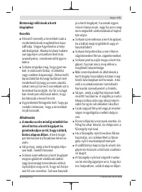 Страница 175