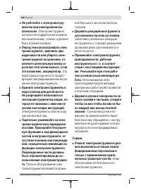 Страница 186