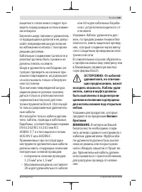 Страница 189