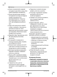 Страница 200