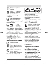 Страница 207