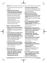 Страница 208