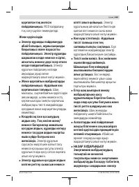 Страница 209