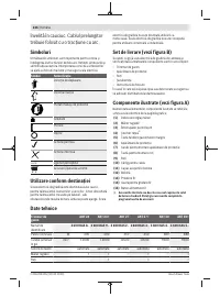 Страница 226