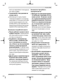 Страница 231