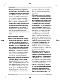 Страница 232