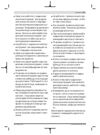 Страница 235