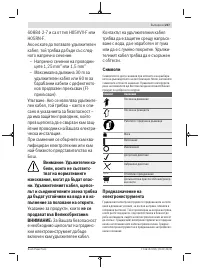 Страница 237