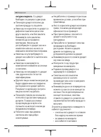 Страница 246