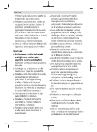 Страница 256