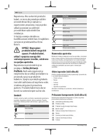 Страница 258
