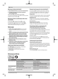 Страница 260