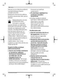 Страница 292