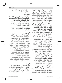 Страница 328