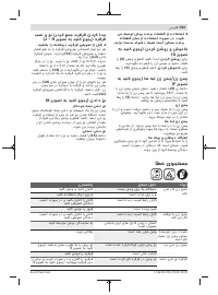 Страница 333