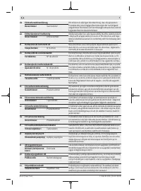 Страница 343