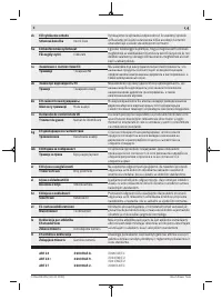 Страница 344